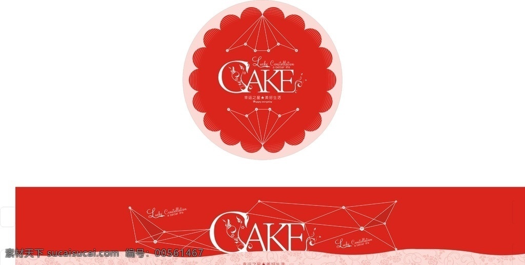 圆蛋糕盒 未来之星 蛋糕盒 星座 三体圆盒 红色蛋糕盒 三体蛋糕盒 包装设计