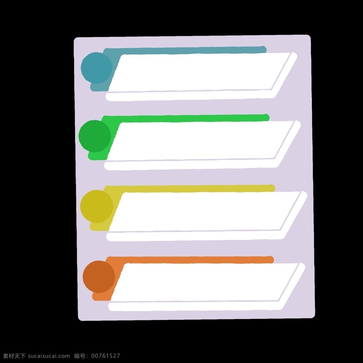 彩色 不规则 形 分类 图标 不规则形 分别 类目表 不同 区别 区分开 ppt专用 卡通 简单 简约 简洁