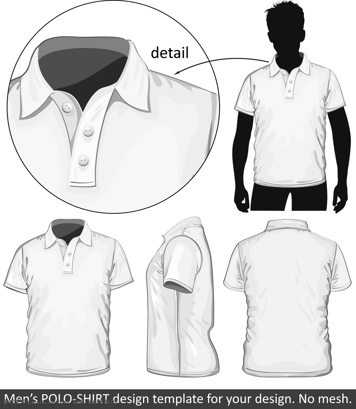 空白男士t恤 t shirt 空白 男士 衣服 服装 男装 文化衫 vi设计 模板 矢量素材 其他矢量 矢量