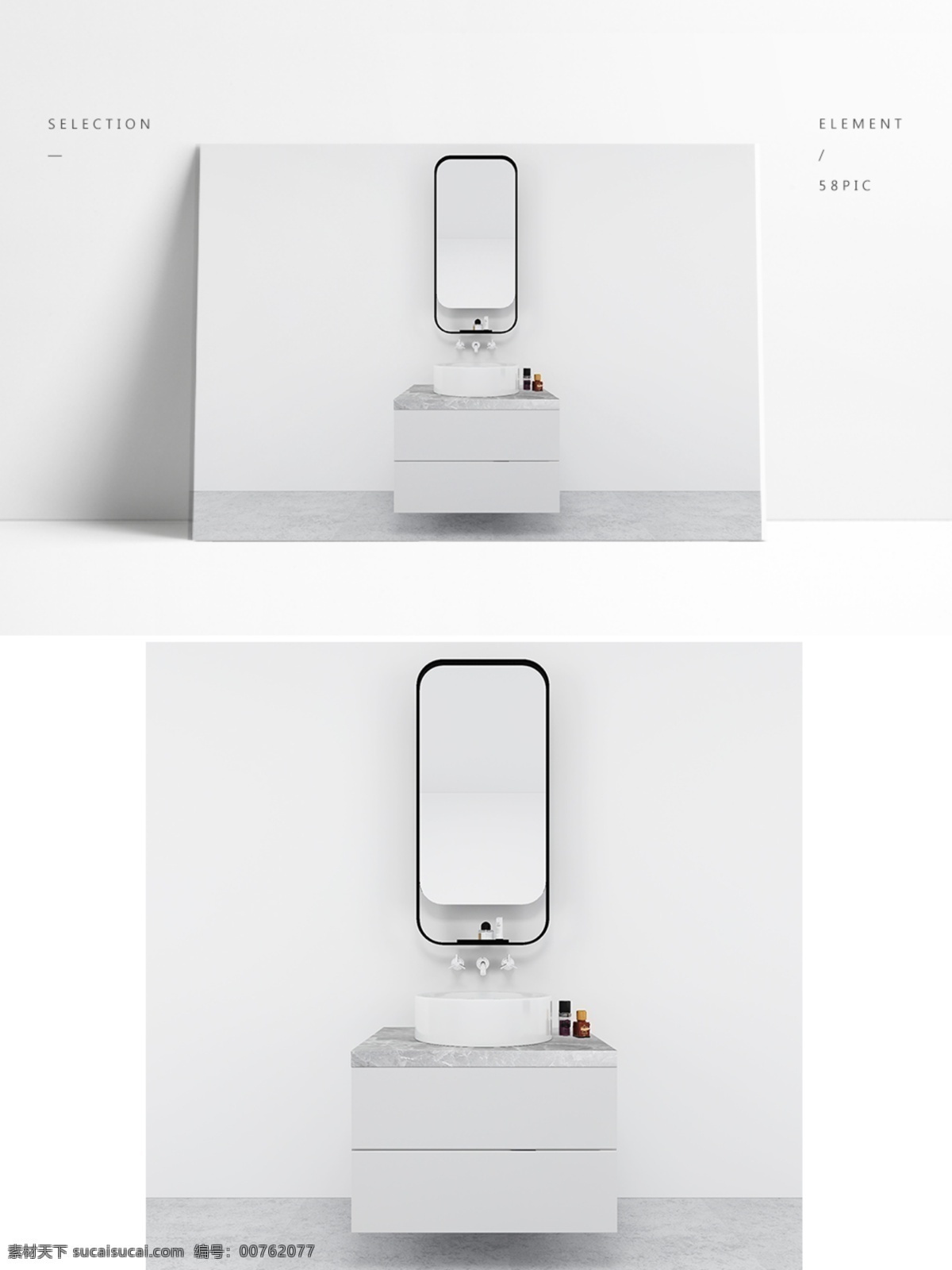 现代 简约 洗脸 台 场景 3d 空间 模型 洗脸台