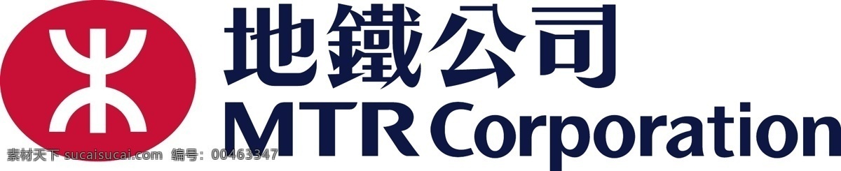 港铁标识 香港地铁 标志 地铁标志 标示 logo 标志图标 公共标识标志