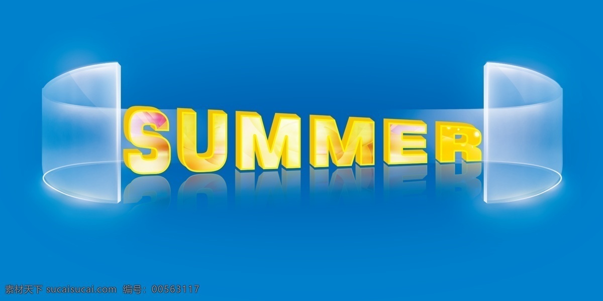 分层 summer 蓝色背景 夏 夏天 源文件 立体 字 字模 板 夏天立体字 海报 促销海报