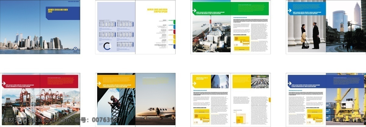 国外 企业 画册 排版 企业画册整套
