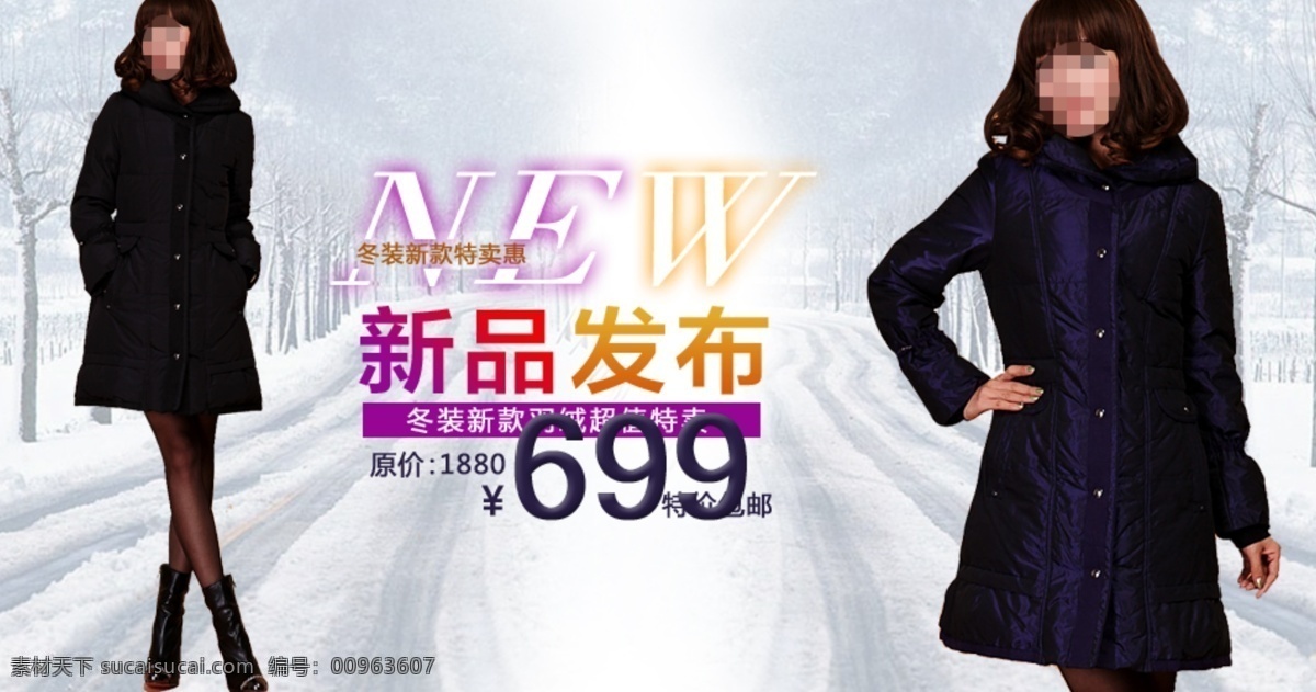 服装广告 服装海报 广告设计模板 女装广告 女装海报 其他模版 淘宝女装海报 淘宝女装 淘宝女装广告 时尚女装 中文模版 网页模板 源文件 淘宝 淘宝海报 甜美 天猫 天猫新款海报 女装 新款 海报 淘宝广告 清新 清新海报 清新服装 清新女款 中文模板 淘宝素材 淘宝促销标签