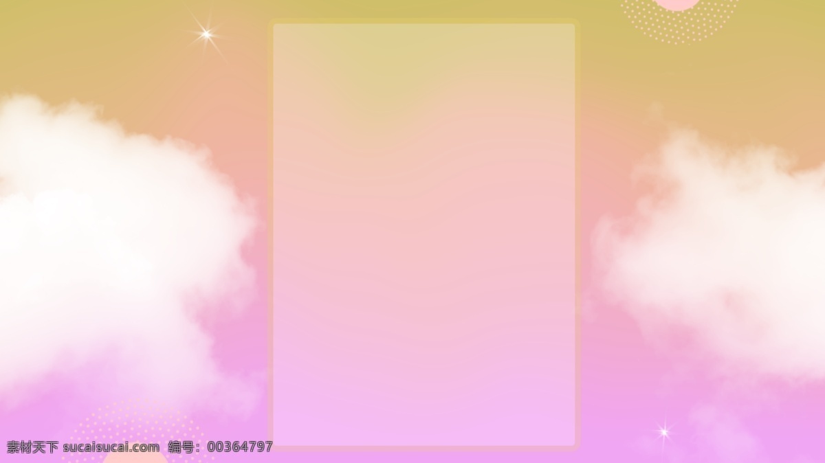 纯 原创 渐变 天空 唯美 星光 简约 神秘 背景 纯原创