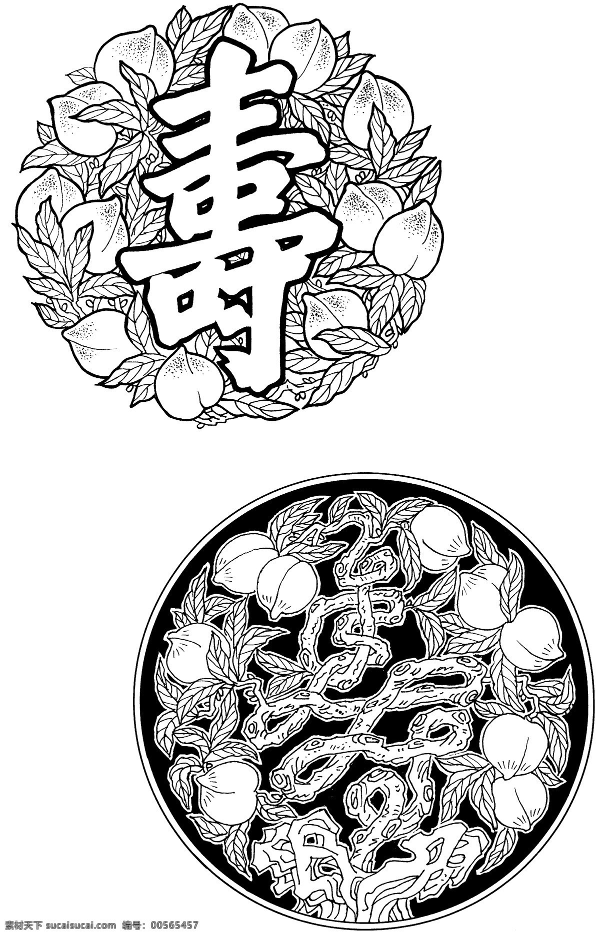 传统吉祥图案 寿字 桃子 仙桃 点描 线稿 传统文化 吉祥 图 文化艺术