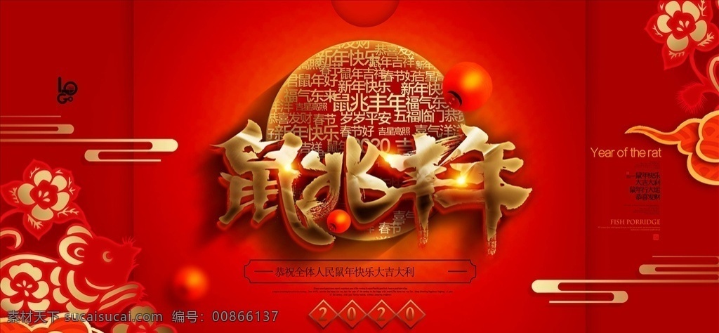 新年海报图片 新年海报 2021 牛年海报 新年快乐 除夕海报 春节海报 牛年大吉 牛年 海报 贺新年 新年贺卡 拜年海报 新年手机海报 微信祝福海报 企业新年海报 新春海报 喜庆 春节 新年 挂图 模板 喜庆模板 喜庆设计 喜庆海报 2021年