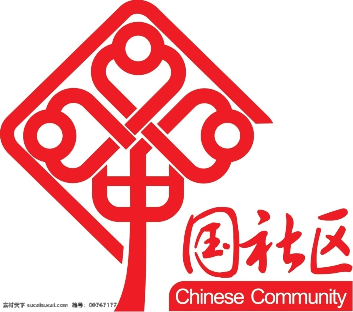 中国 社区 logo 中国结 标志设计 广告设计模板 源文件 中国社区 logo设计