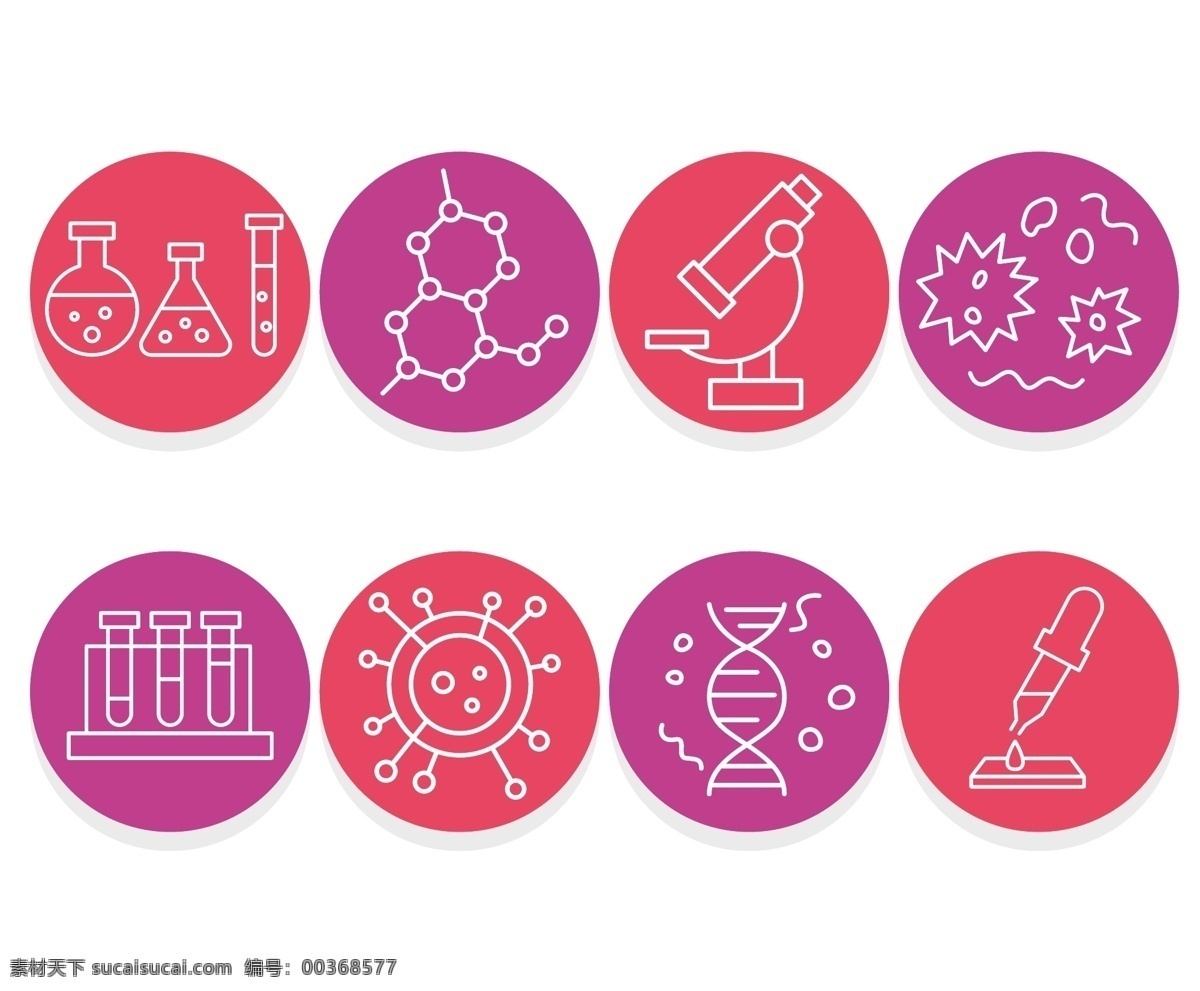 化学 图标 矢量图 生物 化学图标