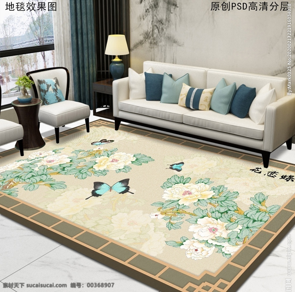 新中式花鸟轻奢地毯素材图片下载-素材编号00368907-素材天下图库
