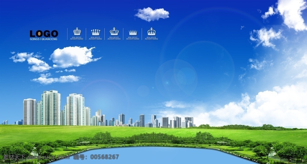 蓝天白云 湖水 草地 楼群 风景 城市