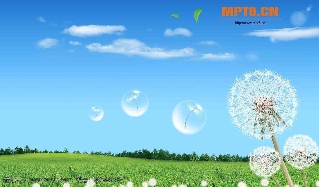 蓝天 白云 蔳 公英 蔳公英 环保 花朵 草地 树木 云朵 分层 源文件