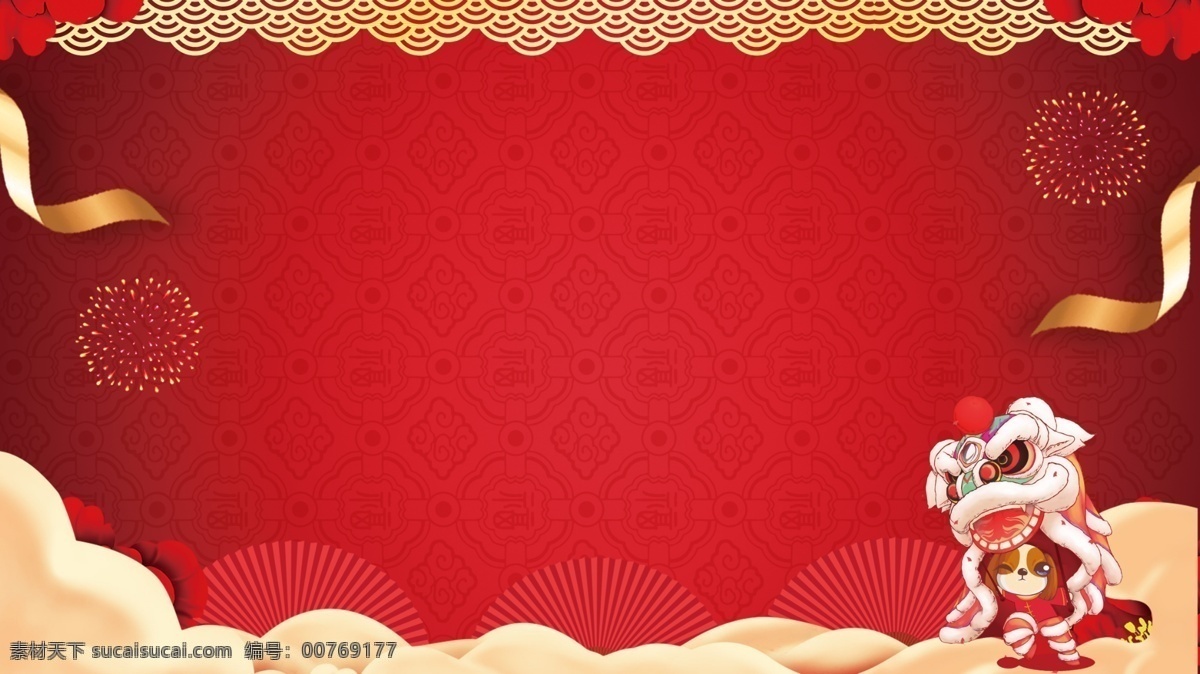 手绘 喜庆 喜迎 新春 猪年 展板 背景 中国风 祥云 创意背景 红色背景 新年展板 新年背景 手绘祥云 庆典展板