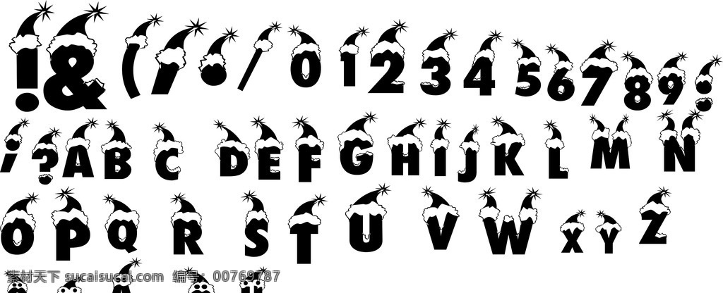 圣诞符号 圣诞数字 圣诞字母 圣诞帽 矢量图 艺术字母 卡通设计