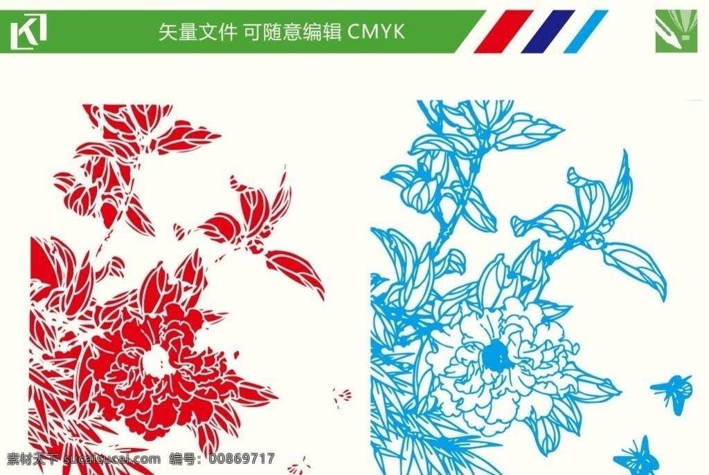 花朵线条图 牡丹花 金牡丹 国色天香 茶花 玫瑰花 牡丹 文化艺术 传统文化 茶花线稿 手绘茶花 茶花插画 茶花底纹 茶花白描 山茶花 山茶油 陶瓷 花纸 花面 鼠绘茶花 素描茶花 茶花速写 山茶油包装 花茶 茶花模版 茶花折页 茶 十字绣 移门 茶花十字绣 茶花移门 底纹边框 花边花纹
