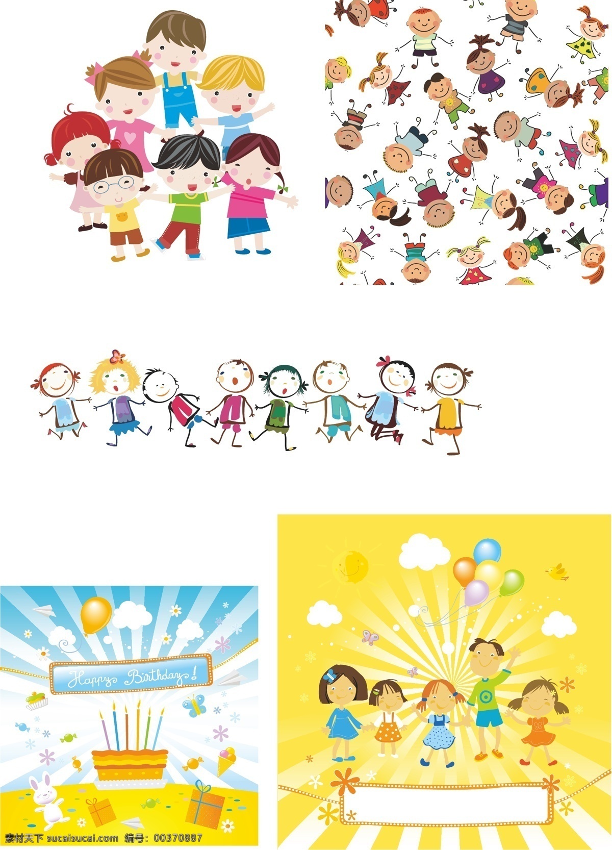 卡通人物形象 卡通 人物 形象 生日 蛋糕 背景 气球 欢乐 家庭 白色