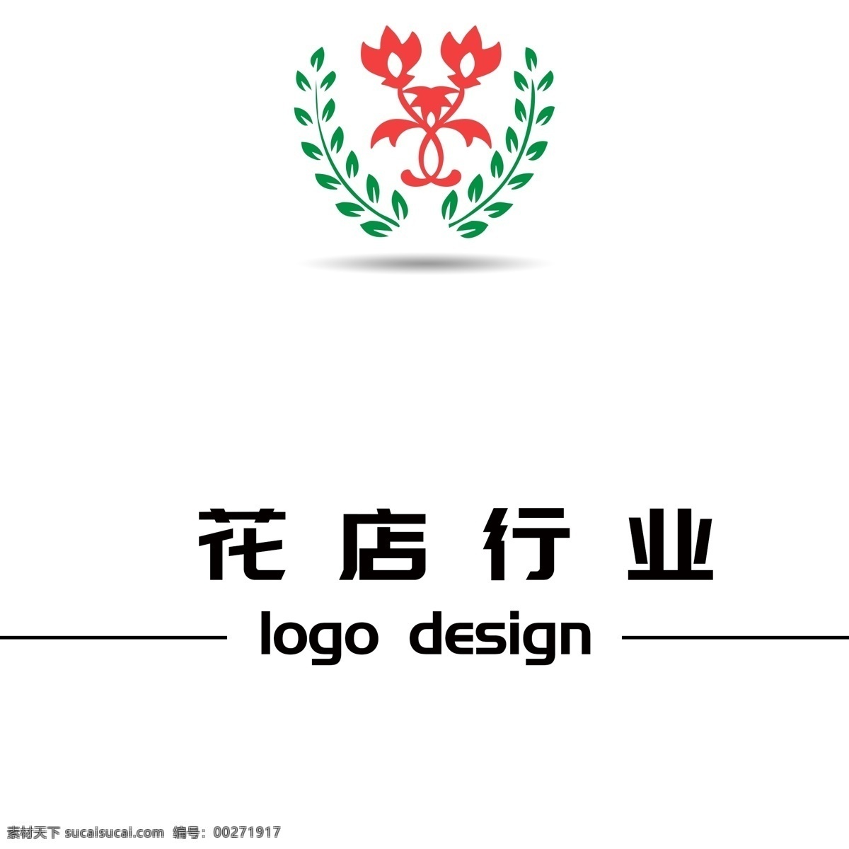 连锁 花店 行业 通用 logo 连锁花店 通用logo 简约 创意