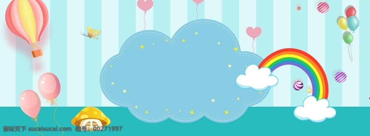 儿童节 banner 节日 六一 孩子 儿童 成长 教育 童真 童趣 童年 背景