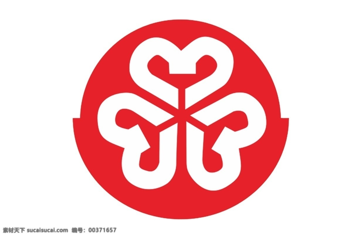 福州一中 标志 心形 标志设计 广告设计模板 源文件