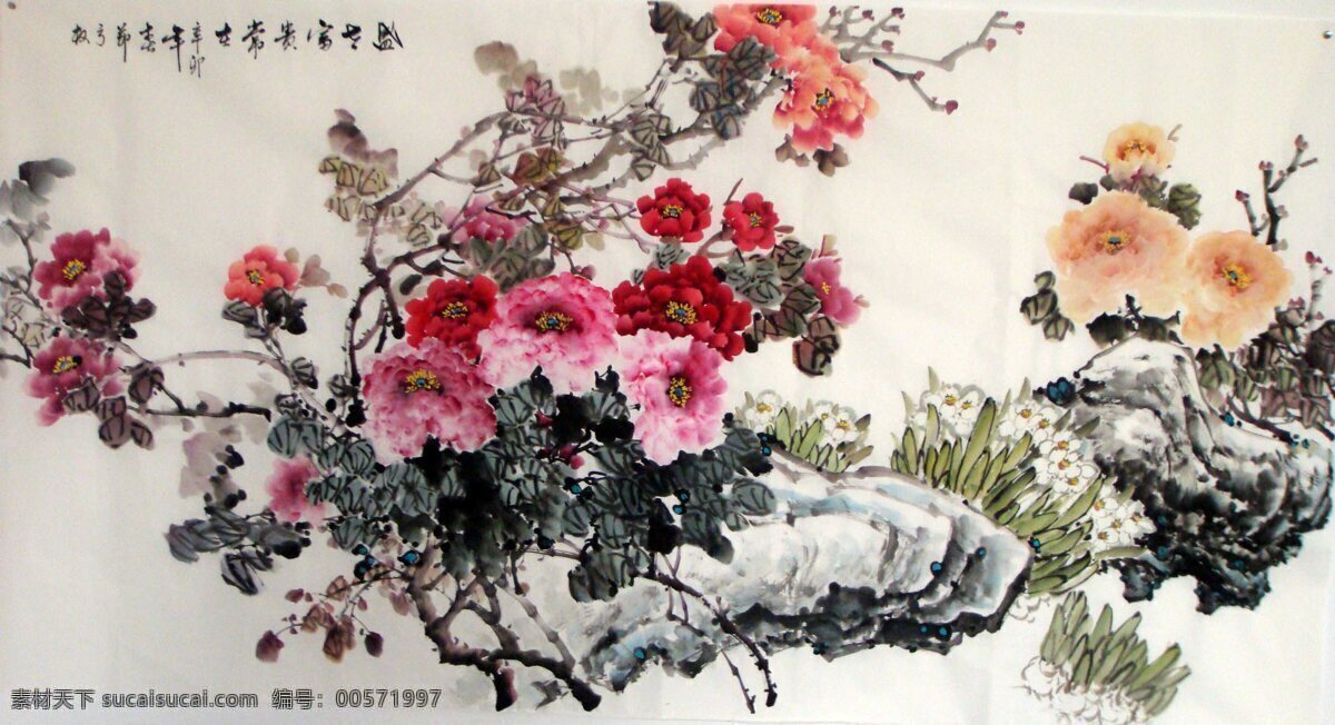 牡丹花 牡丹画 国粹牡丹 名人牡丹画 国画牡丹 名画 花 绘画书法 文化艺术