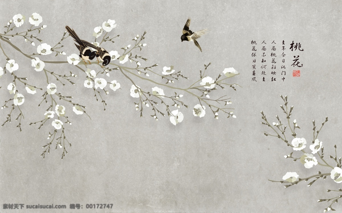 中式 中式装饰画 装饰画 新中式 花鸟装饰画 国画花鸟 花鸟国画 文化艺术 传统文化
