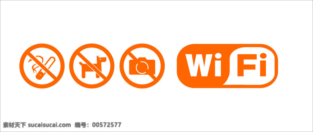玻璃 贴 禁止 标识 玻璃贴 禁止标识 禁止抽烟 禁止吸烟 禁止携带宠物 禁止拍照 wifi 无线网