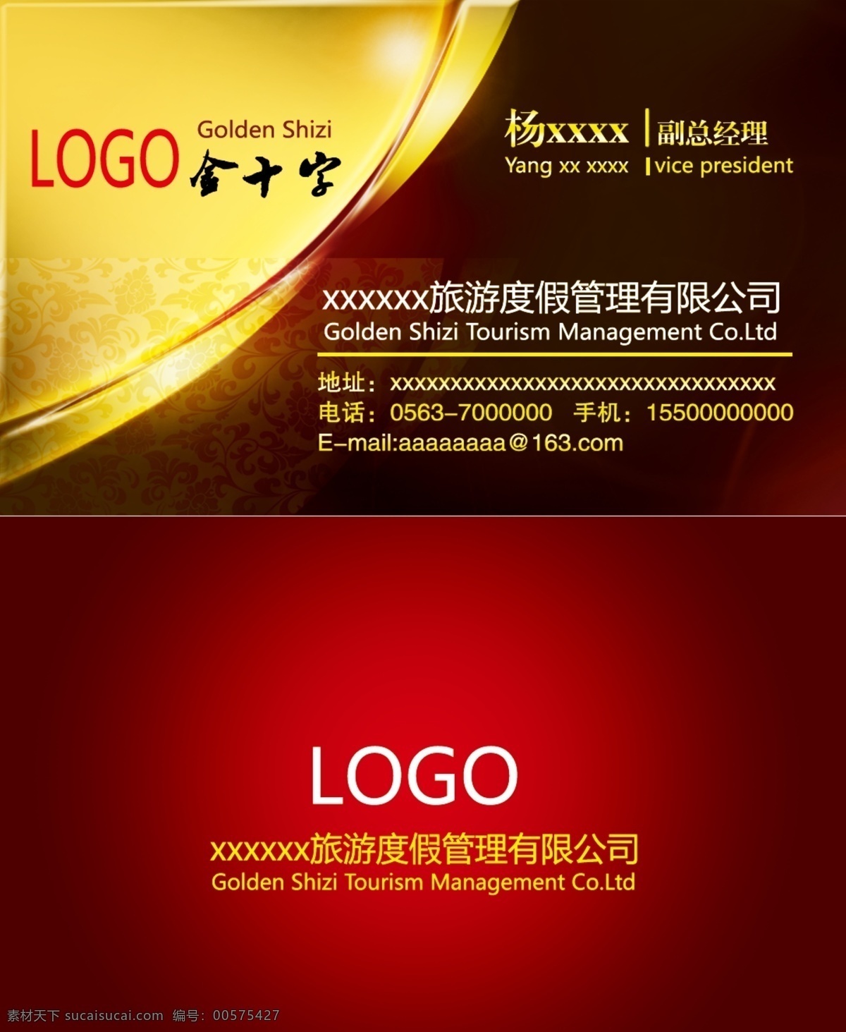 名片 名片素材下载 名片模板下载 企业名片 背景 金色名片 名片设计 vip 质感名片 金属质感名片 卡片 高档名片 尊贵名片 奢华名片 商业名片 商务名片 餐饮名片 酒店名片 宾馆名片 ktv名片 it名片 欧式名片 科技名片 服装名片 建筑名片 娱乐名片 印刷名片 地产名片 饭店名片 名片卡片