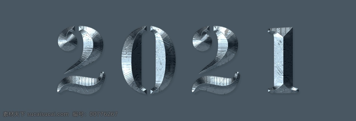 2021 金属 特效 立体 字体 金属字 特效字 立体字 艺术字 标志图标 公共标识标志