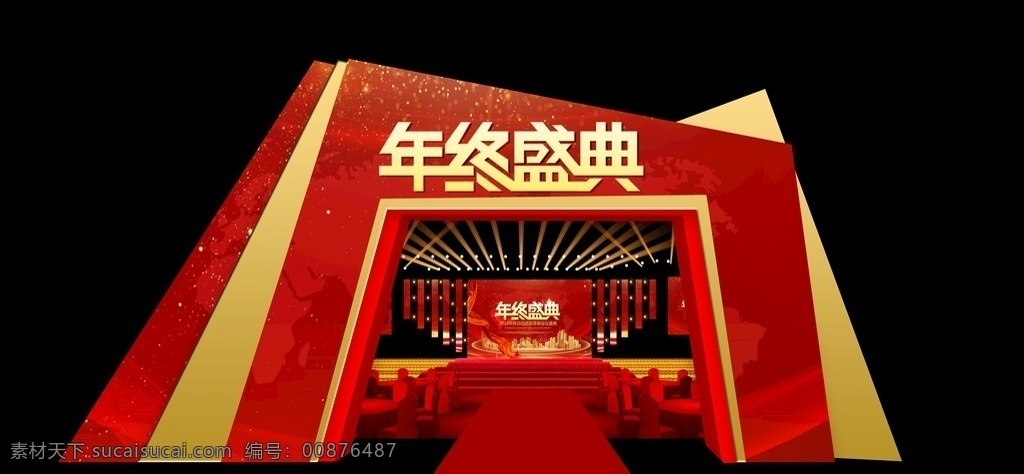 签到 堆头 出图 美 陈 迎宾 区 美陈 迎宾区