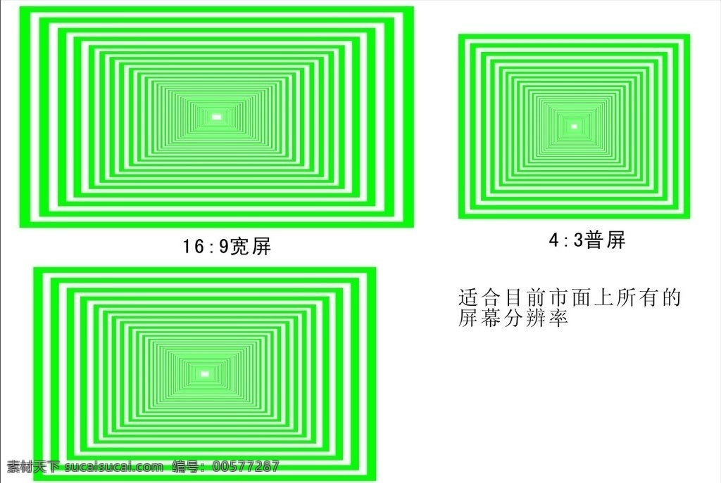 治疗 近视 桌面 背景 治疗近视 宽屏桌面 桌面壁纸 壁纸 远视图 远视 普屏 舒缓眼睛 眼睛 远眺 远眺图