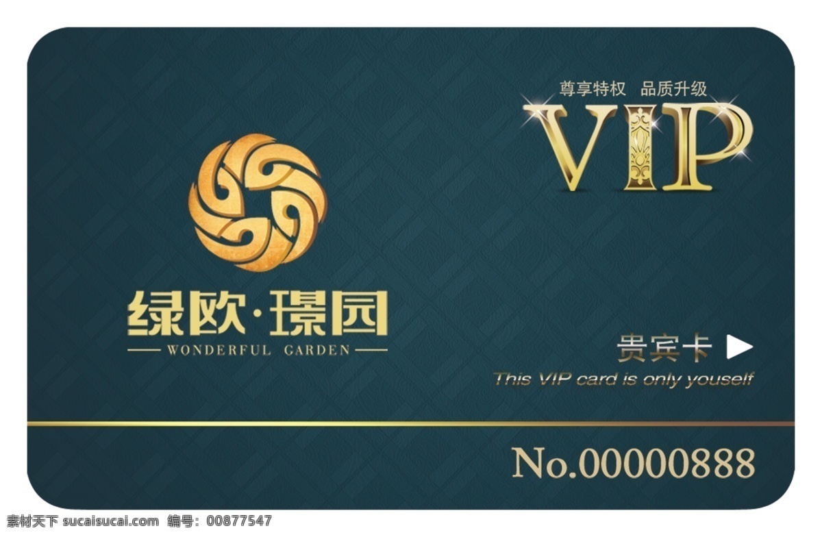 地产vip卡 地产广告 地产名片 广告设计模板 花纹 名片卡片 源文件 地产 vip 卡 模板下载 名片卡 广告设计名片