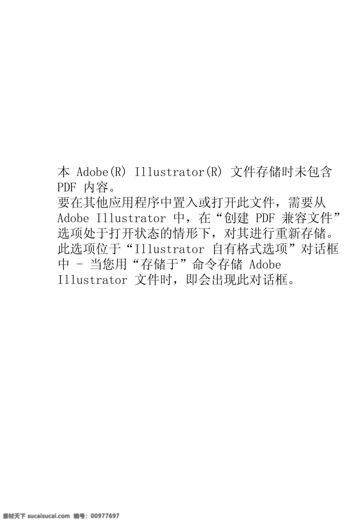 高 仿真 分层 索尼 mp3 向量 建模 香水 音乐 索尼的产品 模拟 矢量图 现代科技