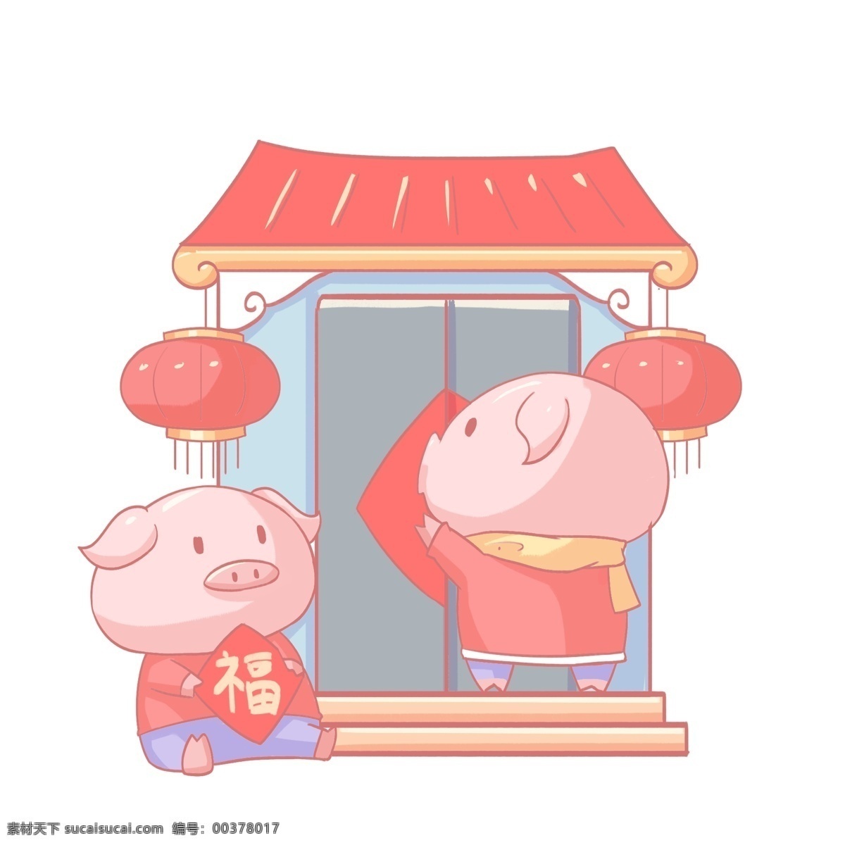 2019 农历 新年 小 猪 门口 贴 福字 免 扣 猪年大吉 新年快乐 人物 迎春节 卡通手绘风格