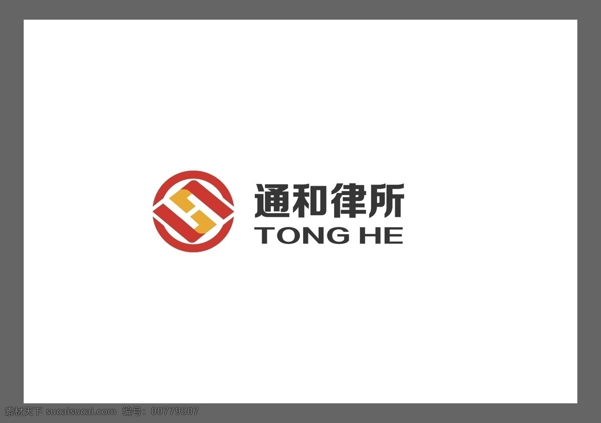 通和logo素材图片下载-素材编号00779507-素材天下图库