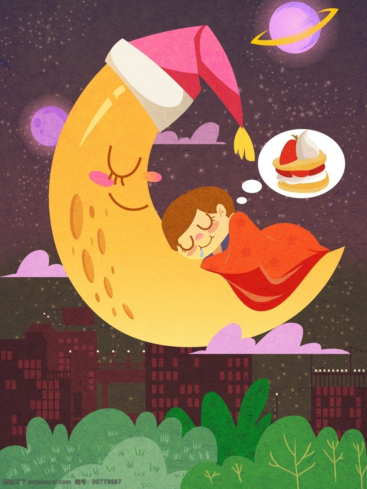 晚安 你好 睡 月亮 上 小 男孩 蛋糕 星空 植物 卡通 晚安你好 睡着的小男孩 星球 城市夜色 草丛 治愈 晚安插画海报