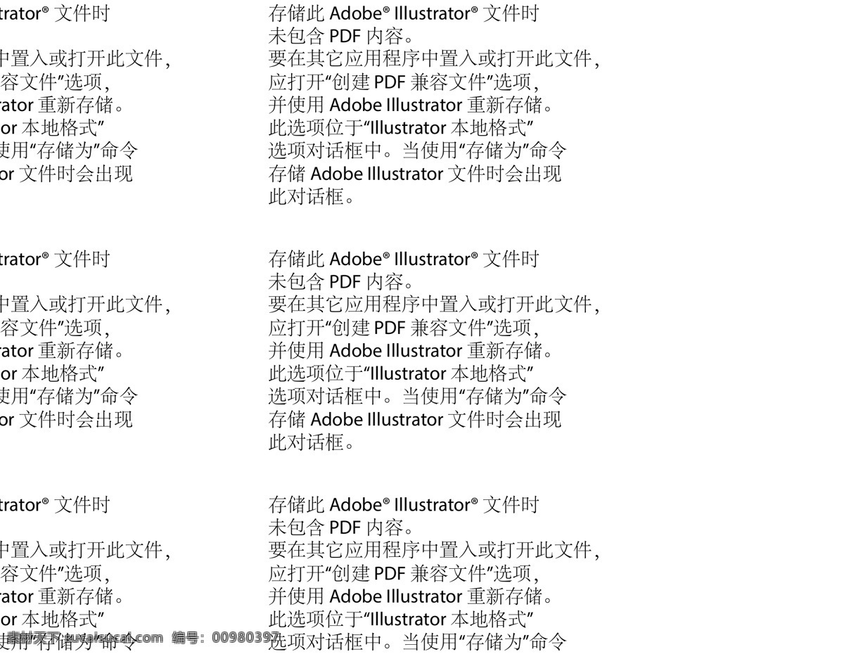 costa 咖啡标志 咖啡 标志 咖啡店 意大利咖啡 企业 logo 标识标志图标 矢量