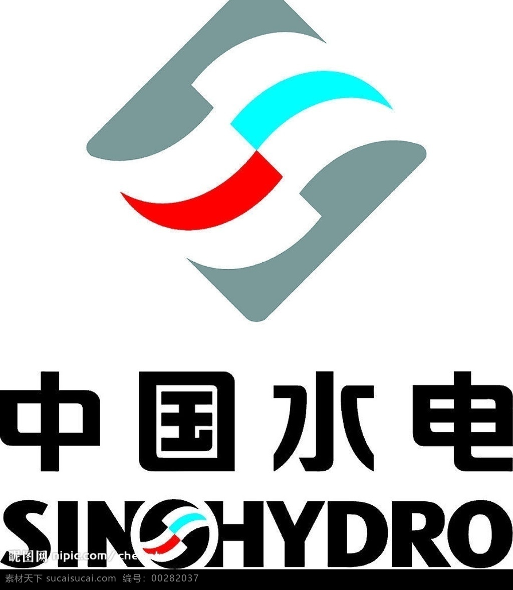 中国水电 中国水电标志 标识标志图标 企业 logo 标志 矢量图库