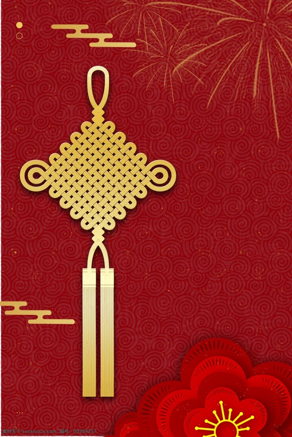 红色 创意 喜庆 花朵 背景 庆祝 纹理 悬挂 中国结 烟花 盛开