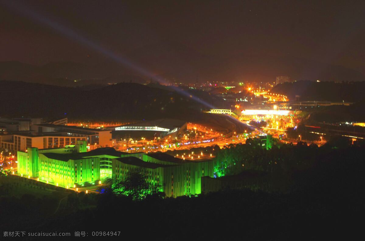 背景 建筑 建筑摄影 建筑园林 景观灯 楼群 射灯 深圳 大运 场馆 夜景 龙岗 大运城 彩色灯 夜空 会主 家居装饰素材 灯饰素材