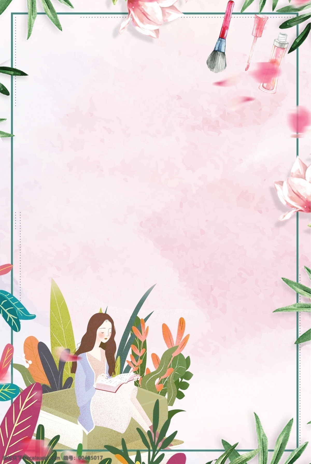 女生 节 小 清新 背景 合成 海报 女生节 女神节 小清新 创意 简约 植物 花卉