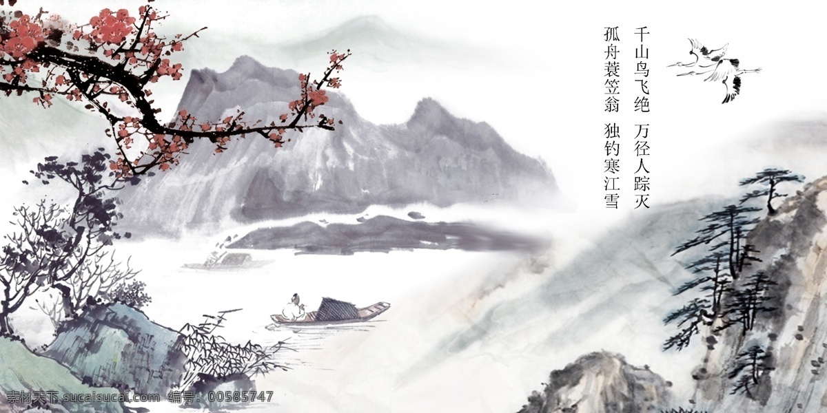 静气 古逸 山水 山水风景 巨幅山水画 高清 国画山水画 山水画工笔 山水画素材 山水风水 水墨画 国画 山水画 乱七八糟