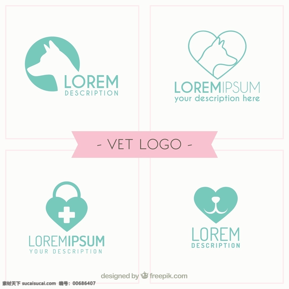 平面设计 中 兽医 标志 模板 标识 心脏 狗 医疗 健康 医生 平面 动物 医院 企业 公司 品牌 符号 身份 白色
