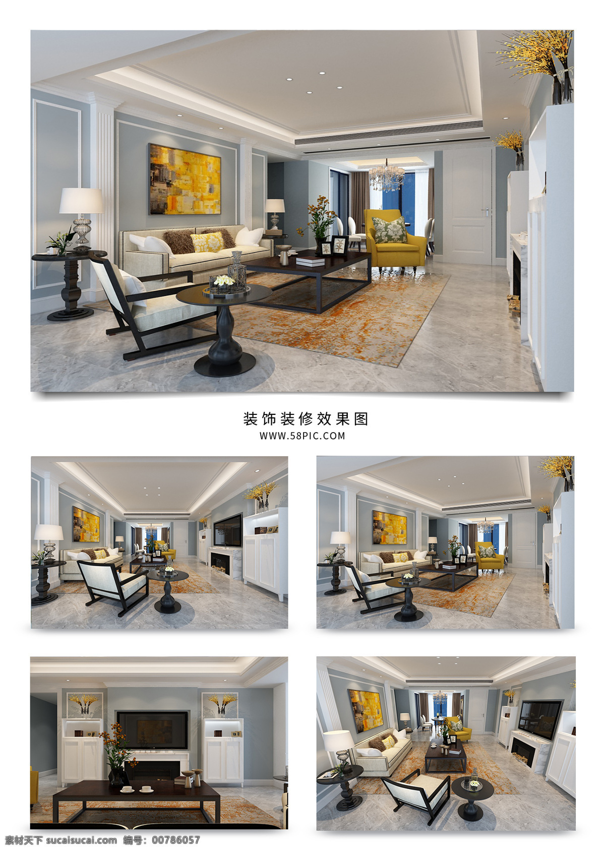 古典 欧式 客厅 空间 效果图 挂画 沙发组合 大理石 装饰品 欧式背景墙 装饰地毯