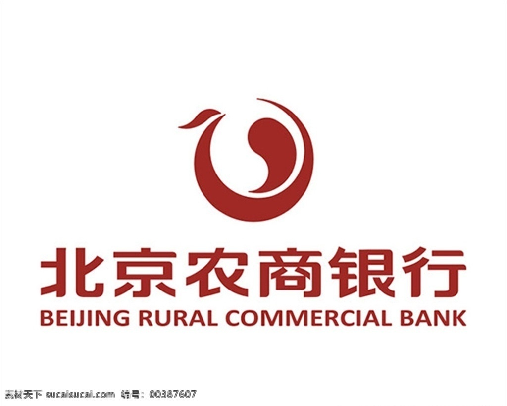 北京农商银行 标志矢量图 cdr格式 银行logo 矢量标志 金融 投资 创意设计 设计素材 标识 企业标识 图标 logo 标志矢量 标志图标 企业 标志