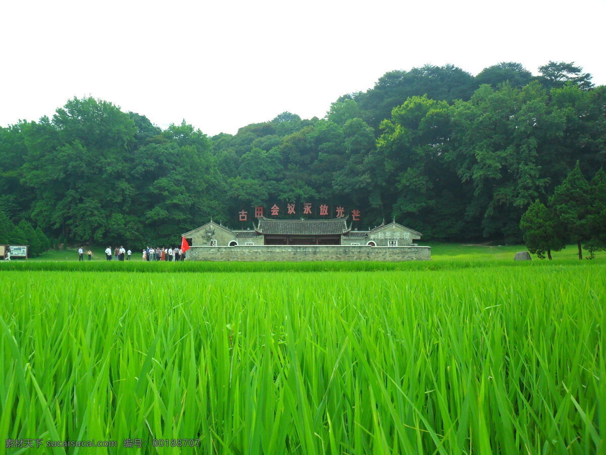 古田会议 会址 革命 科学研究 现代科技 古田会议会址 旧址 永放光芒 历史文物 矢量图