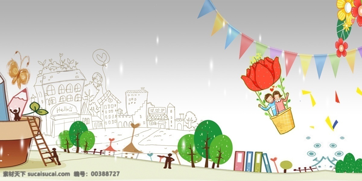 可爱 卡通 小孩 背景 源文件 小树 热气球 彩旗 动画 墙纸 墙
