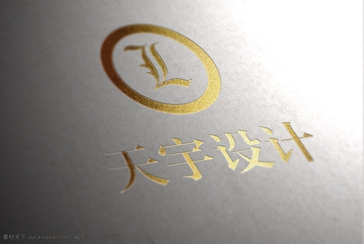 天宇设计素材图片下载-素材编号00589677-素材天下图库