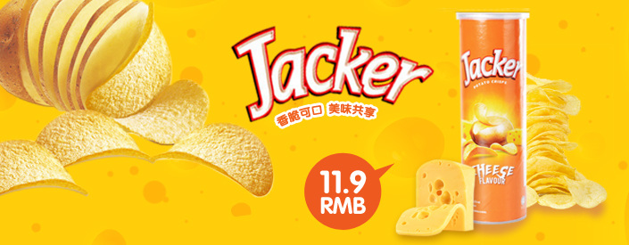 杰克 薯片 banner 黄色