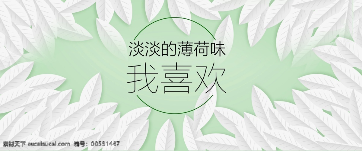 文字 排版 原创 海报 简约 小 清新 图 简单文字排版 背景简单 白色