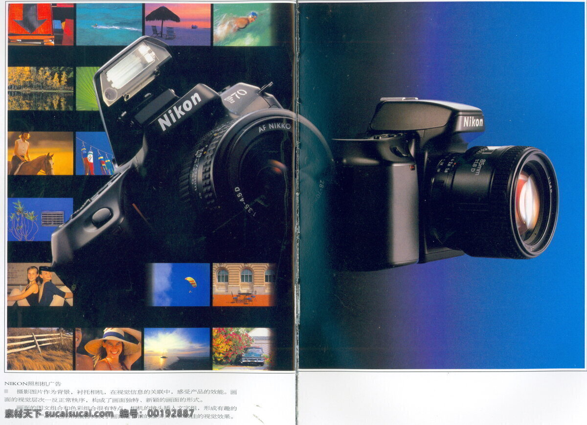 照相机 广告 照相机广告 设计素材 照相机篇 平面创意 平面设计 黑色